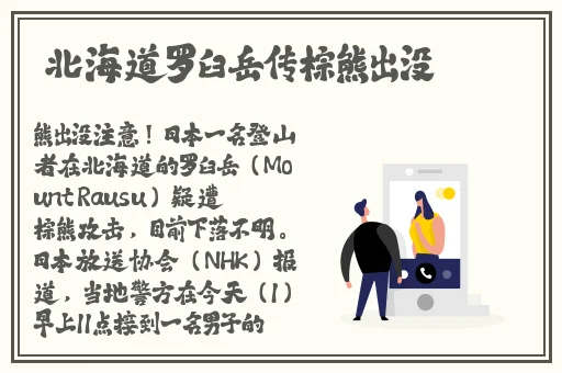 羞羞网页入口